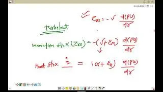LEC 85 HTO =. Convection : Part 20 - Reynold/Chilton & colburn/ Prandlt/Van Karman Analogy