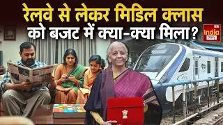 Union Budget 2026 LIVE: कपड़े... जूते से दवाओं तक, जानिए बजट में क्या सस्ता और क्या हुआ महंगा! Viral