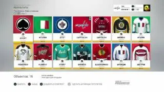 Моменты и паки в NHL 17 BETA