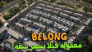 مشروع بيلونج اكتوبر سنترادا - BELONG October Centrada developments