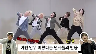 TXT의 Sugar Rush Ride 퍼포먼스를 분석하고 놀라는 전문댄서들의 반응?! 나노분석 시리즈!