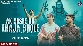 (AK DUSRE NE KHAJA BHOLE) MONTY GOLD. FT JIYA SHING  NEW SONG HARYANVI
