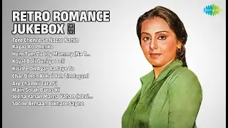 70s-80s Evergreen Hits | Kishore Kumar Songs | Tere Chehre Se Nazar Nahin | Kagaz Ko Phenko