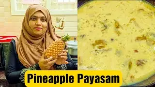 Pineapple Payasam/Payasam Recipes/#DessertRecipes/SKIS/Tamil
