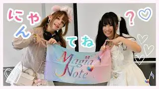 MiuMio 'Nyantene?♡' Live Cover Performance