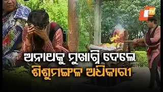 Heart Wrenching-Shocking Suicide Of A Class 10 Student At His School Hostel In Koraput