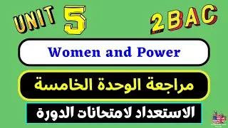 Unit 5 Women and Power 2 Bac مراجعة الوحدة الخامسة الثانية باكالوريا