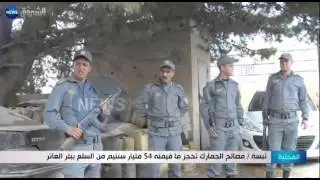 تبسة / مصالح الجمارك تحجز ما قيمته 54 مليار سنتيم من السلع ببئر العاتر