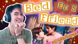 BED FRIEND อย่าเล่นกับอนล SERIES EPISODE 5 REACTION | UEA'S SLOWLY FALLING FOR KING?! OMG!!!