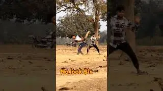 no look Six #cricket #bowlingaction #bowlervibes #cricketlover #bowlingaction