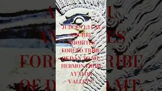 JUDGES 1:34-35 AMURRU AMORITES FORCED TRIBE OF DAN TO MT. HERMON FROM AYALON VALLEY?!