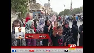 Water Shortage in Karachi's Landhi Area, Residents Protest | Beeper: Hayat Baloch | Vsh News