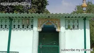 ganj sohda KABRISTAAN । ahmedabad dargah। kabristan। danilimda।behrampura