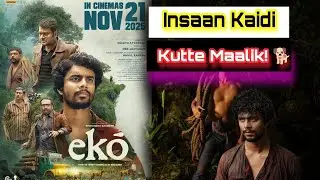 Eko Movie Review | Scroll With Ramesh