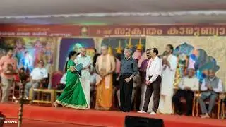 Felicitating Defence Personnel at Sukrutham Bhagavatham Ernakulam Veera Smruthi 