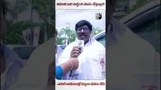 #government #apcm #freemoney #froud #schemes#ammavodischeme #education #development l Public Sense