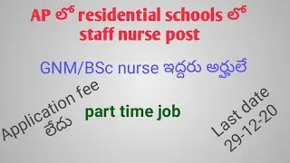 Staff nurse post in ap residential school