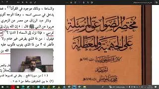 الرد على عثمان الخميس في فهمه لحديث خلق آدم على صورته وكيف ركب الوهابية إلههم ج3
