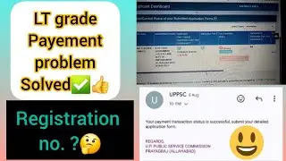UPPSC LT Grade | payment problem resolved ✅️ | 💯% guarantee | How to find registration no.?