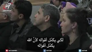 Algerian Church Services S01E145 - كنيستي في الجزائر ـ الحلقة 145
