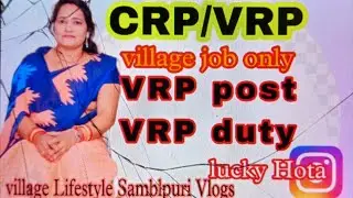 #VRP post #crp/vrp#vrp duty videos #@village lifestyle Samblpuri Vlogs..