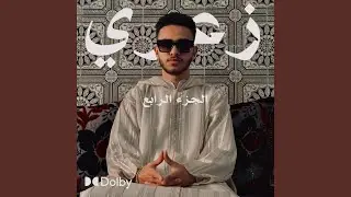 Za&acirc;ri