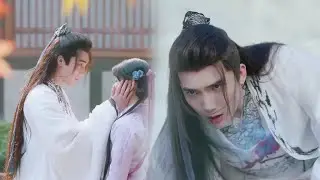 【深沉愛意】腹黑神仙尋找解藥欲救小嬌妻，進入幻境差點迷失，身受重傷拿到解藥。| #曹煜辰#田曦薇 【 姻缘大人请留步MsCupidInLove EP15-4】
