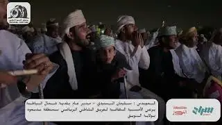 الأمسية الثقافية لفريق الشاطئ الرياضي تحت رعاية المهندس سليمان بن حمد السنيدي