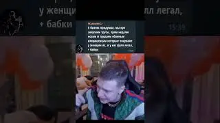 идея для заработка #конди #мем #меллстрой