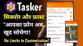Tasker App Kya Hai | Tasker App Tutorial | Android Automation App Guide
