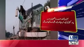 A Power Company Bus Suddenly Crashed Into An Electric Pole.