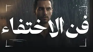 العزلة المنضبطة: الحل السحري للتخلص من الضياع والشتات النفسي (كيف تجد طريقك بعد توهان العشرينات؟)