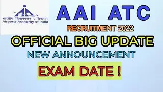 AAI ATC EXAM DATE ANNOUNCED OFFICIAL SHOCKING UPDATE