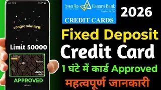 Canara Bank Fixed Deposit Credit Card | Canara Bank FD Against Credit Card | Canara Fd Credit Card