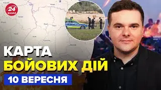 ⚡️Срочно! УДАР ПО ПОЛЬШЕ. НАТО ошарашила УКАЗОМ. У ПУТИНА ЧП: МЕГАПРИЛЕТ. Карта БОЕВЫХ ДЕЙСТВИЙ10.09