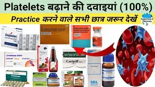 Medicines to increase platelets. Low platelet count treatment. Platelet drug. Which drug is used ...