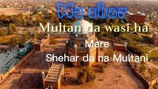 Mere Shahar Da na Multan#rakh Vip song#hd video