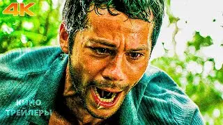 Send Help Official Trailer 2 (4K, 2026)