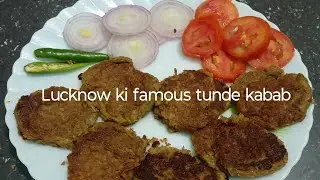 Melt-in-the-mouth tunde kabab|| lucknow ki famous tunde kabab ❣️❣️