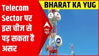 What factors affect the Telecom sector? l Bharat Ka Yug