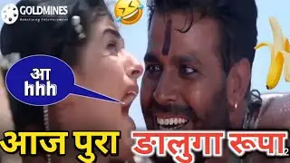 Funny Dubbing | कॉमेडी विडियो🤣 | Comedy | Dubbing | Ajay Devgun | Dubbing Arya
