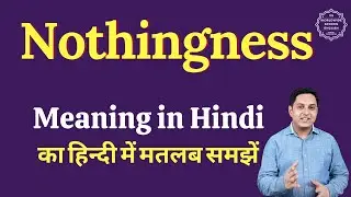 Nothingness meaning in Hindi | Nothingness ka matlab kya hota hai | English vocabulary words