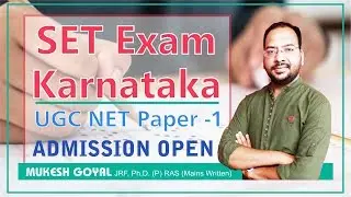 SET EXAM II KARNATAKA SET EXAM 2020 II PAPER 1 UGC NET II MUST WATCH