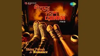 Chand Keno Aase Na