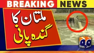 Big revelations | Eye-catching facts - Where does Multan's Sewerage water go? CM Punjab Pervez Elahi