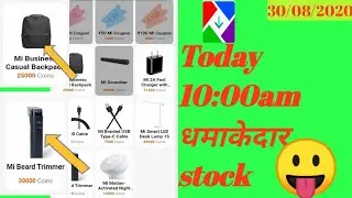 Getapps today 10:00am stock mi beard trimmer, mi bagpack धमाकेदार stock 😛😛😛