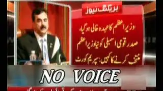WAZIR AAZAM NA EHEL.wmv