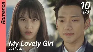 [CC/FULL] My Lovely Girl EP10 (1/3) | 내겐너무사랑스러운그녀