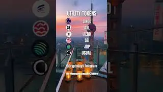 Utility Tokens #крипто #крипта #трейдер #трейдинг #инвестиции  #инвестор #деньги #мемкоин