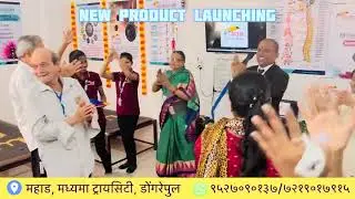 New Products Launching Pulse Pad